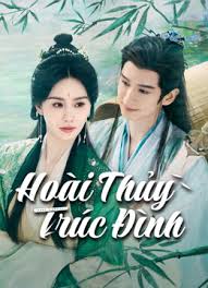 Hoài Thủy Trúc Đình