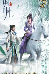 Quân Hữu Vân