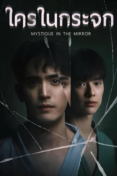 Ai Ở Trong Gương
