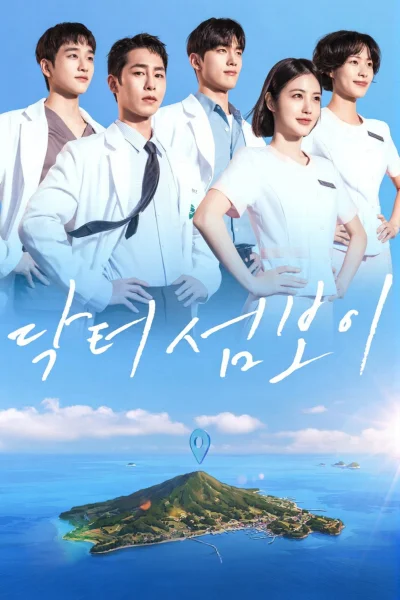 Bác Sĩ Đảo Hoang
