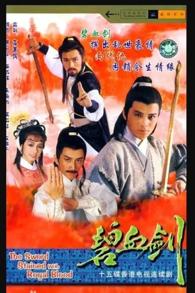 Bích Huyết Kiếm