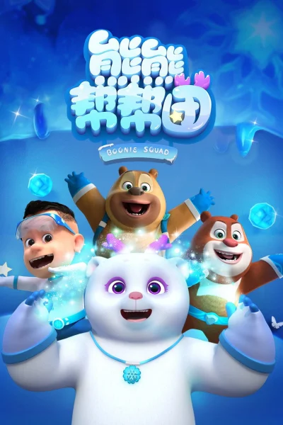 Biệt Đội Boonie (Phần 3)