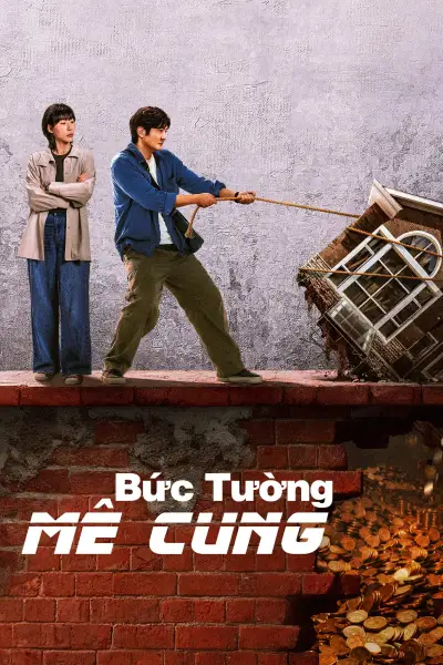 Bức Tường Mê Cung