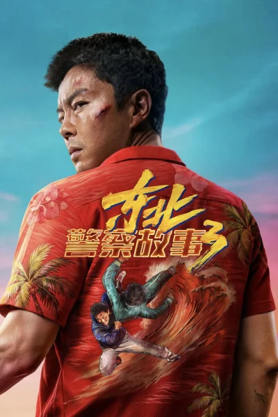 Câu Chuyện Cảnh Sát Đông Bắc 3