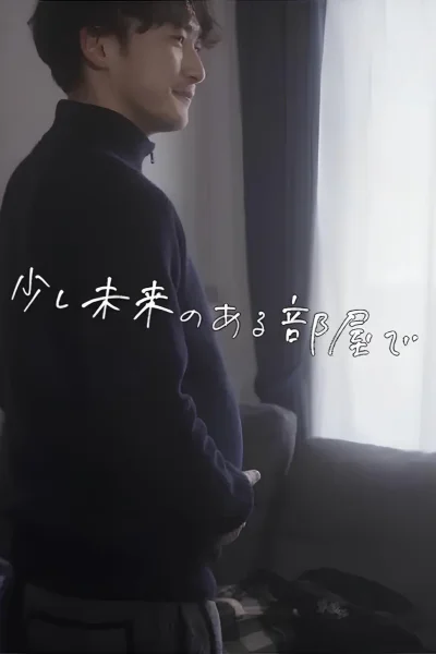 Có Vẻ Hơi Lạc Hậu, Trong Một Căn Phòng.