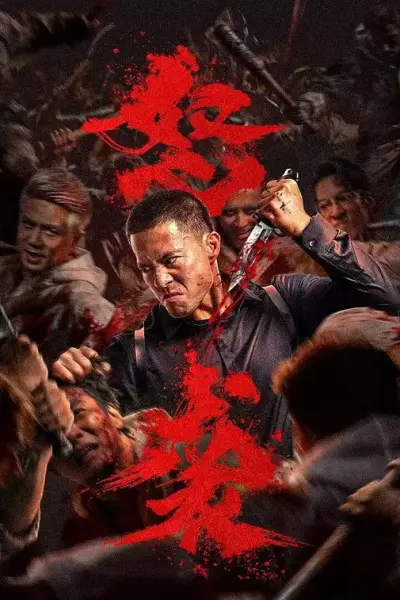 Cuồng Nộ Tập Kích