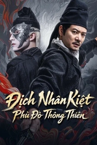 Địch Nhân Kiệt: Phù Đồ Thông Thiên