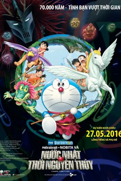 Doraemon: Nobita và Nước Nhật Thời Nguyên Thủy