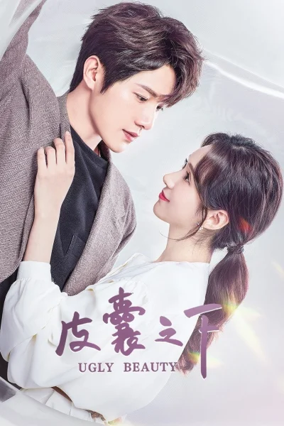 Dưới Lớp Vỏ Bọc