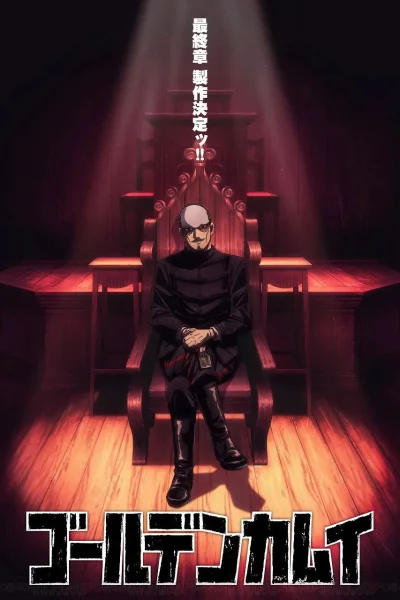 Golden Kamuy (Phần 5)
