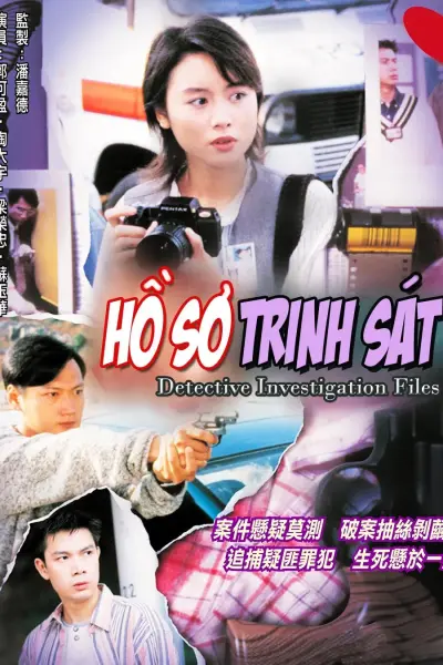 Hồ Sơ Trinh Sát (Phần 1)