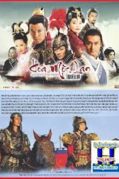 Hoa Mộc Lan Truyền Kỳ