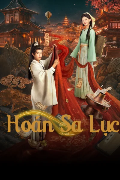 Hoán Sa Lục