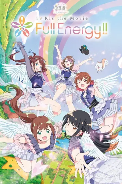 i☆Ris the Movie – Full Energy!!
