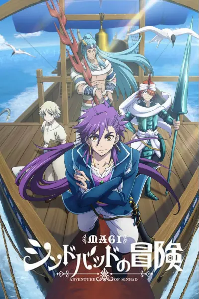 Magi: Sinbad Phiêu Lưu Ký