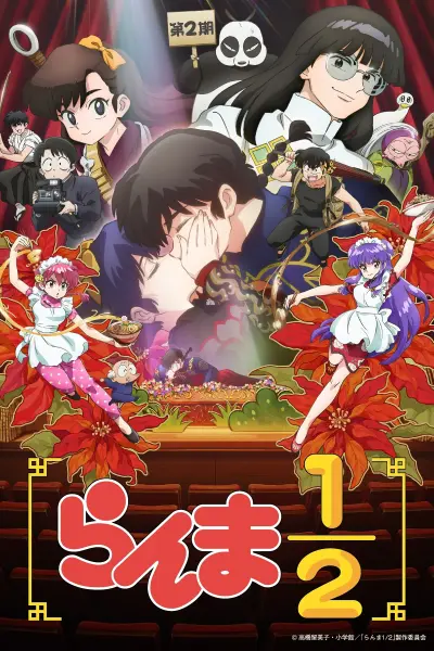 Một Nửa Ranma (Phần 2)