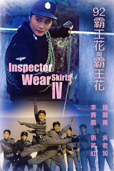 Nữ Bá Vương 4