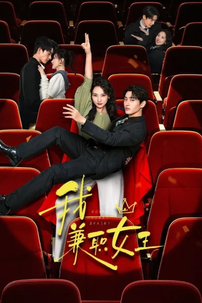 Nữ Hoàng Part-time Là Tôi
