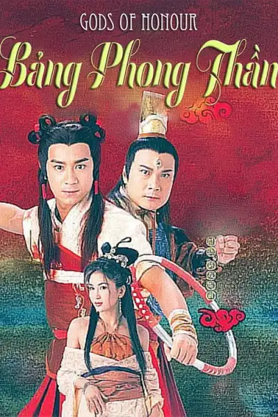 Phong Thần Bảng (Đát Kỷ Trụ Vương)