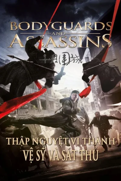 Thập Nguyệt Vi Thành