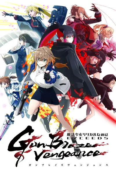 Thiếu Nữ Phép Thuật Nanoha EXCEEDS
