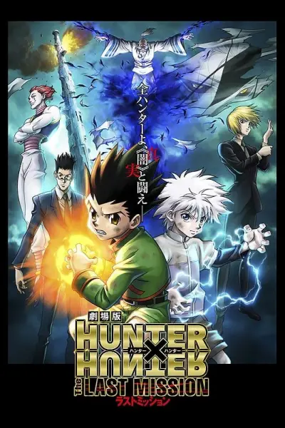 Thợ Săn Tí Hon Movie: Nhiệm Vụ Cuối Cùng