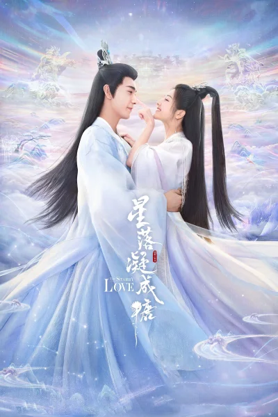 Tinh Lạc Ngưng Thành Đường