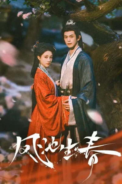 Xuân Về Phượng Trì
