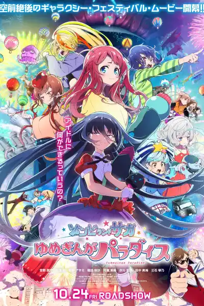Zombie Land Saga Movie: Thiên Đường Ngân Hà Mộng Tưởng