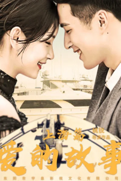 Chuyện Tình Thượng Hải