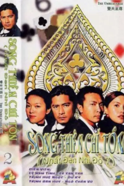 Nhất Đen Nhì Đỏ 6 –  Song Thiên Long Tranh Hổ Đấu