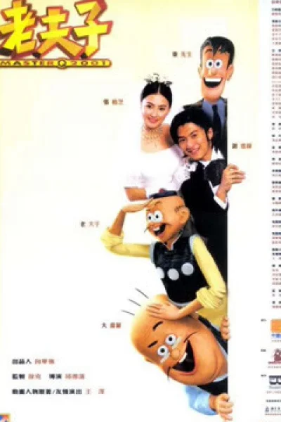 Old Master Q 2001