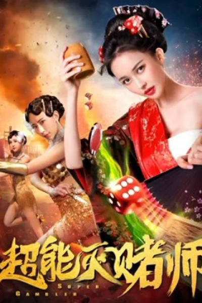 Siêu Cờ Bạc