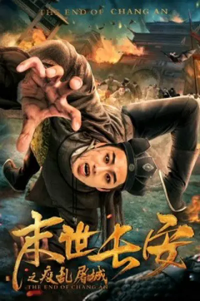 Sự Kết Thúc Của Chang An