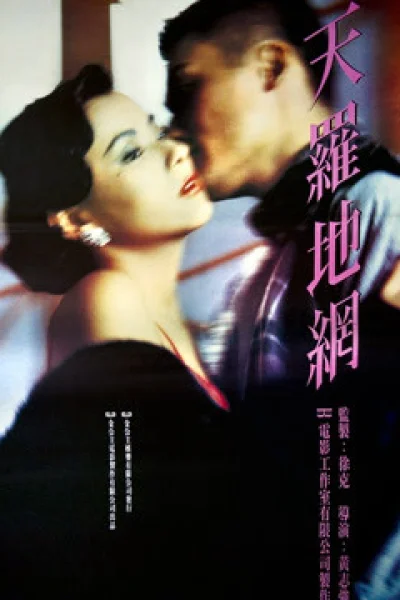Tay Súng