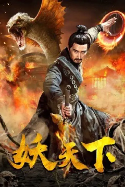 Thiên Niên Kỷ