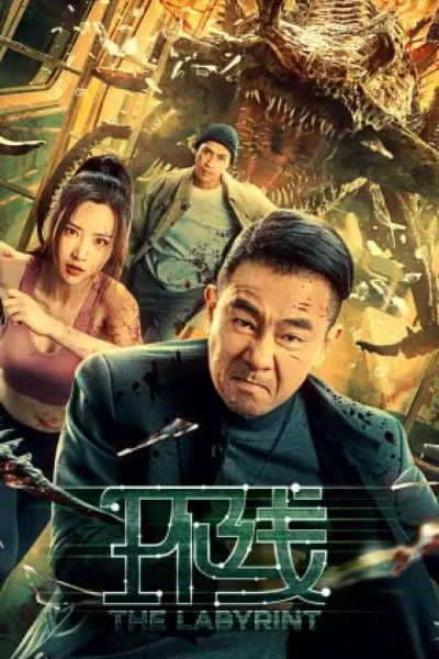 Tuyến Đường Vòng