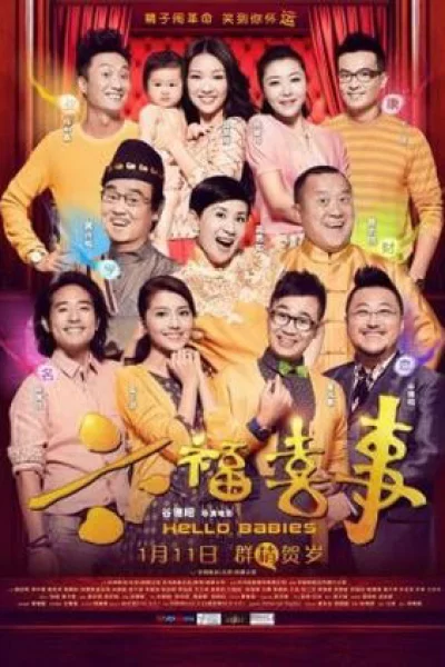 Xin Chào Bé Cưng